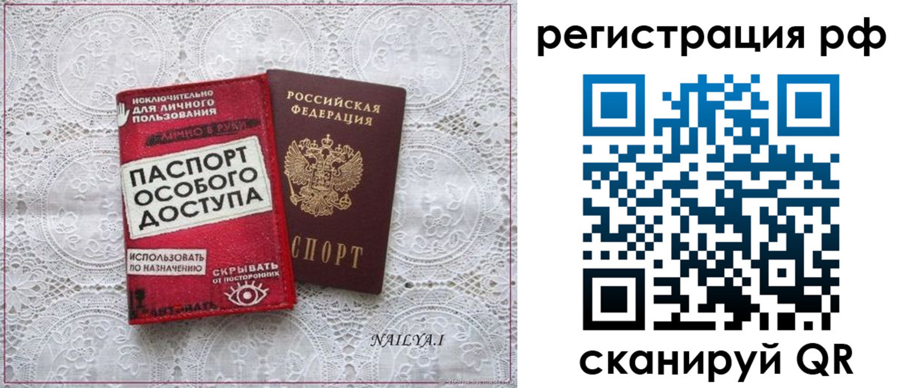 временная регистрация в Мурино