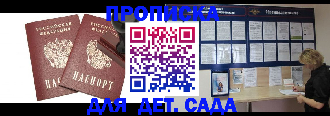 временная регистрация госуслуги в Мурино
