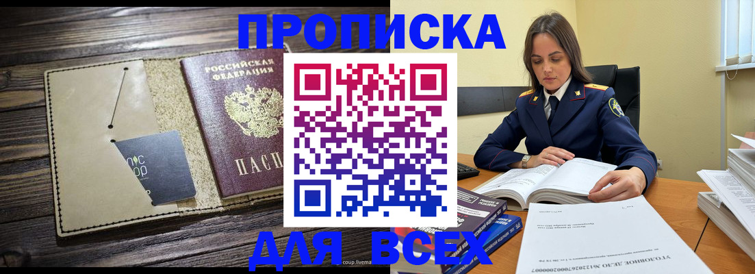 регистрация для дет. сада в Мурино